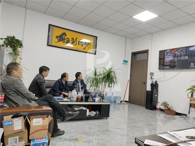 客户对于竹子九游官方网站官网玩法说明