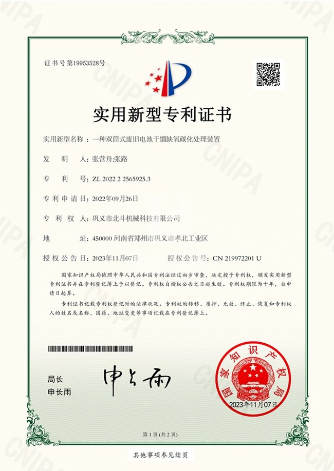 微信二维码