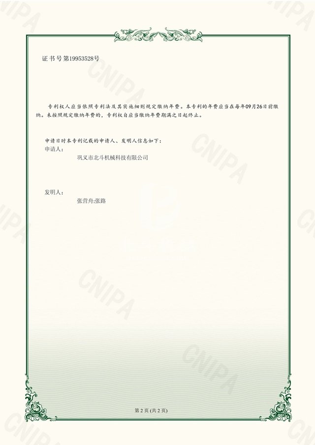 公开信息按发布时间滚动