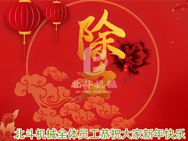 在新的一年里