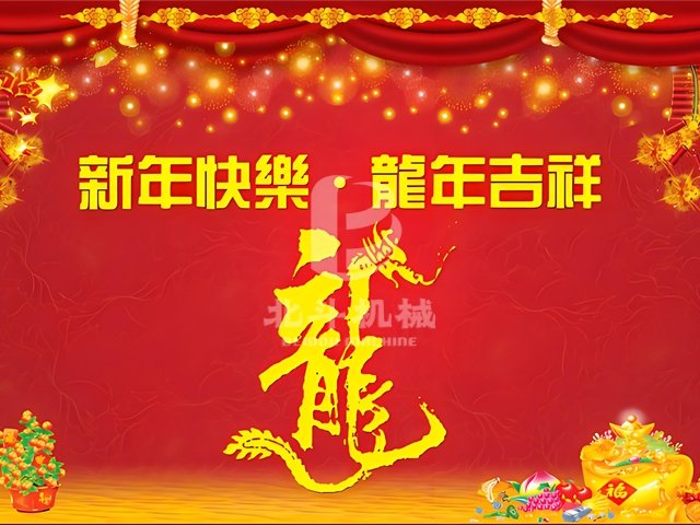 希望九游官方网站福利入口立足新起点
