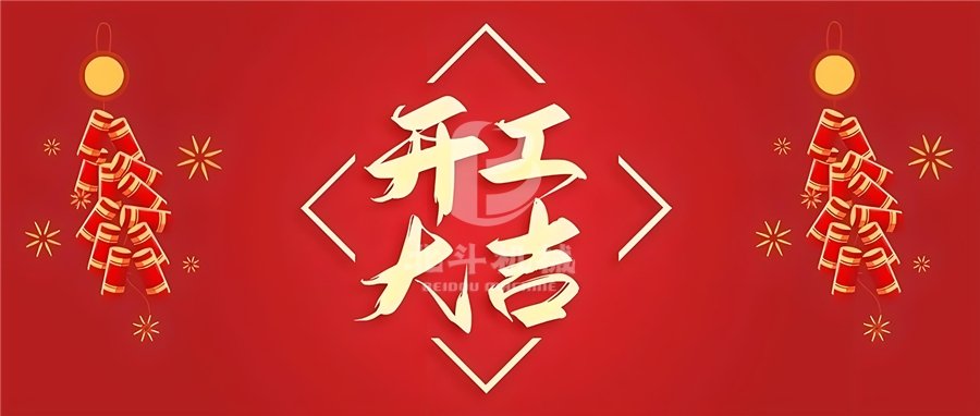 九游官方网站官网规则须知名称