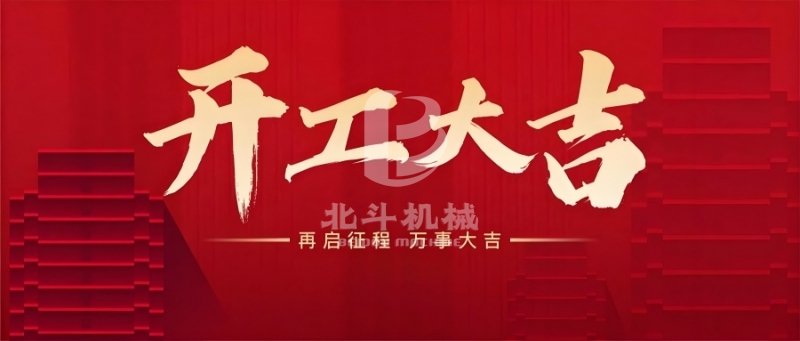 我们的九游官方网站正版入口产品在市场